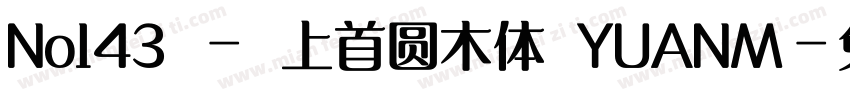 No143 - 上首圆木体 YUANM字体转换